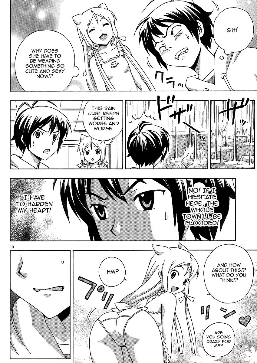 Kami Sen Chapter 8 - Page 11