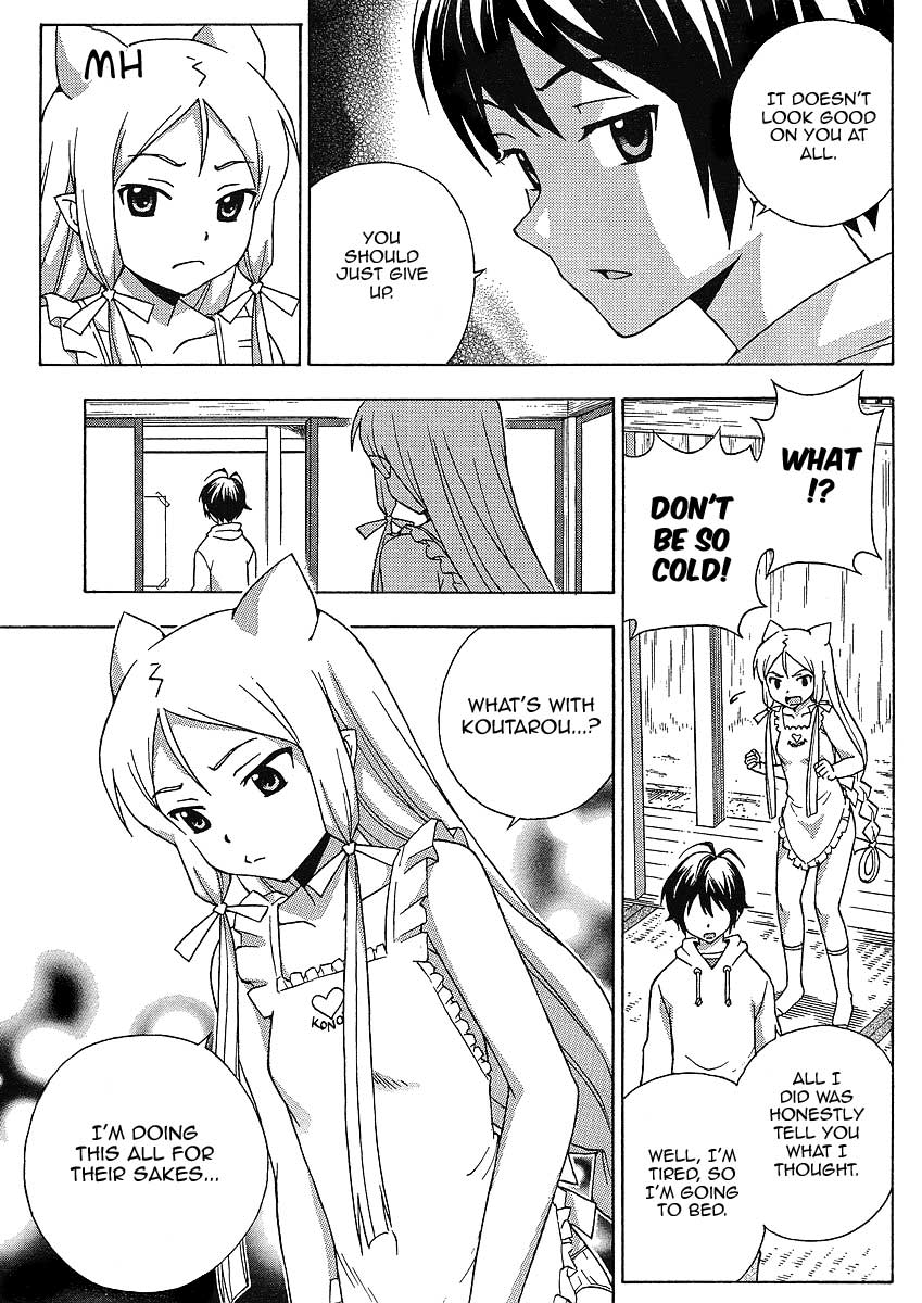 Kami Sen Chapter 8 - Page 12