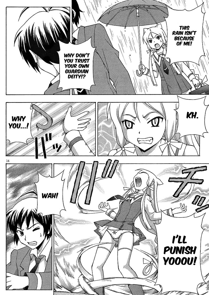 Kami Sen Chapter 8 - Page 15