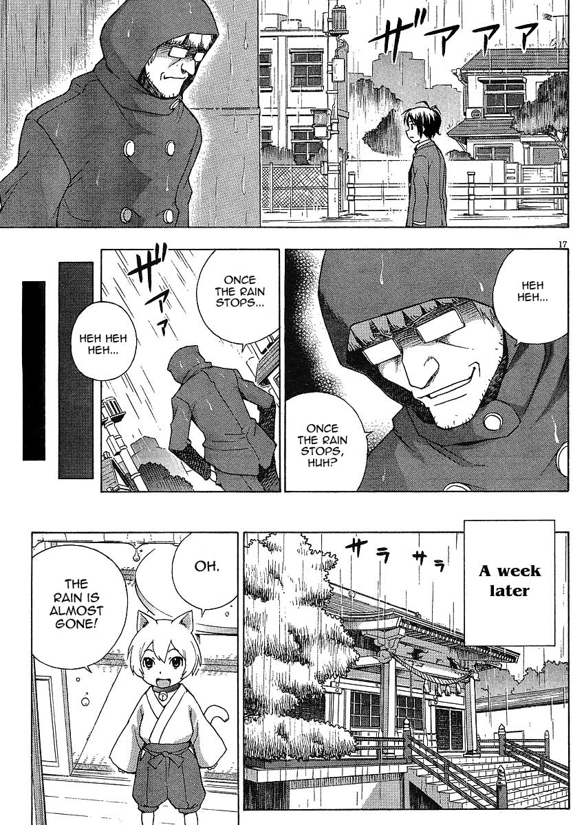 Kami Sen Chapter 8 - Page 18