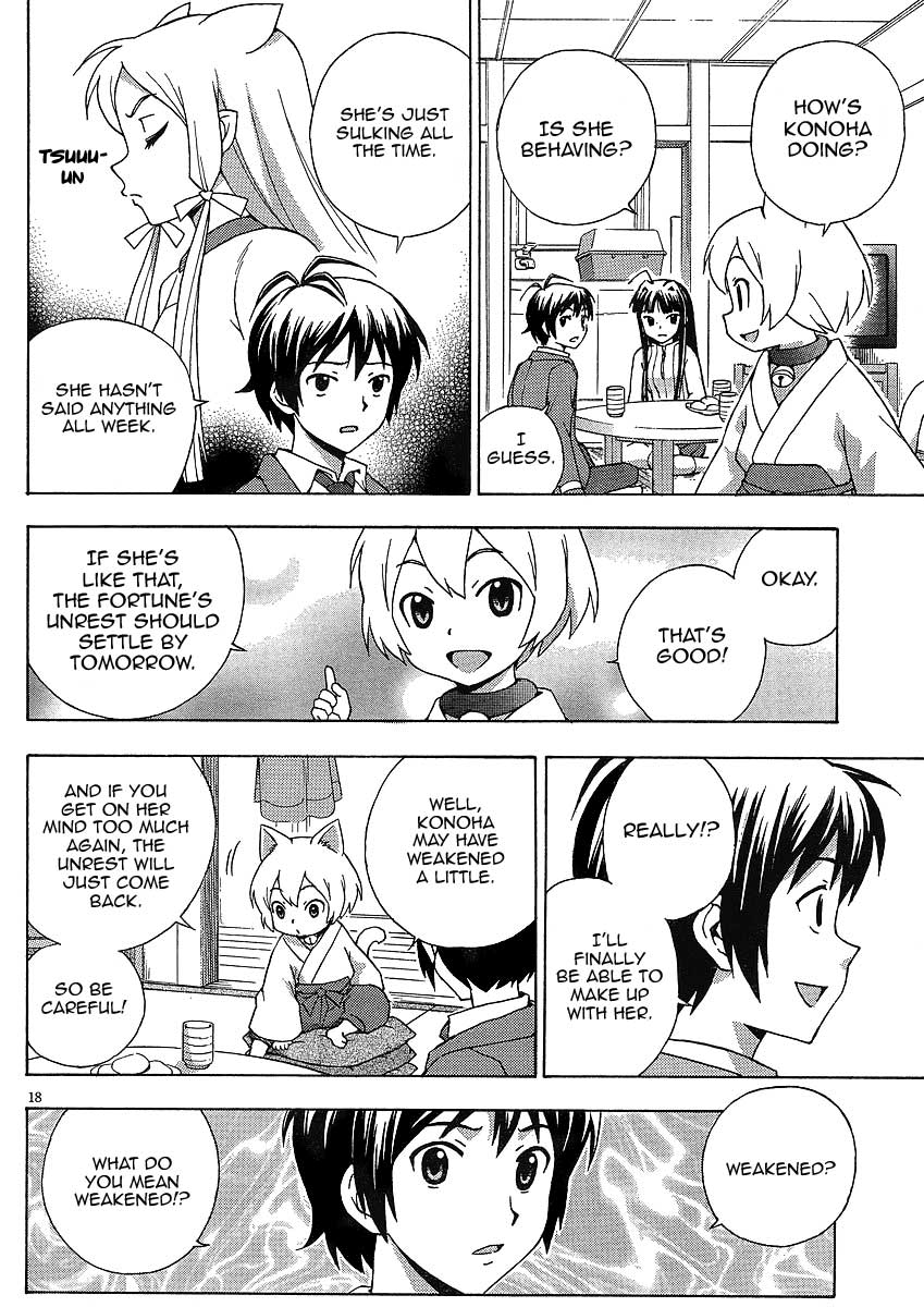 Kami Sen Chapter 8 - Page 19
