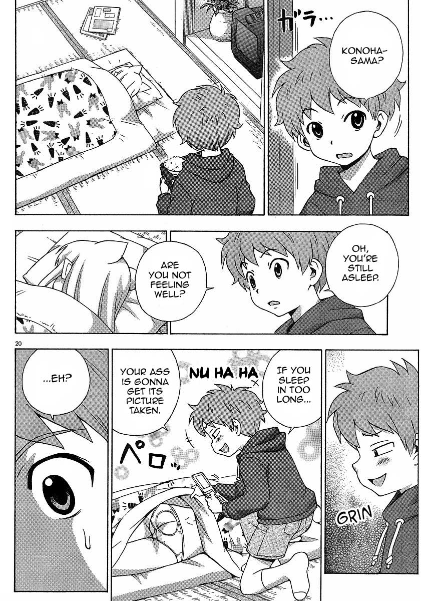 Kami Sen Chapter 8 - Page 21