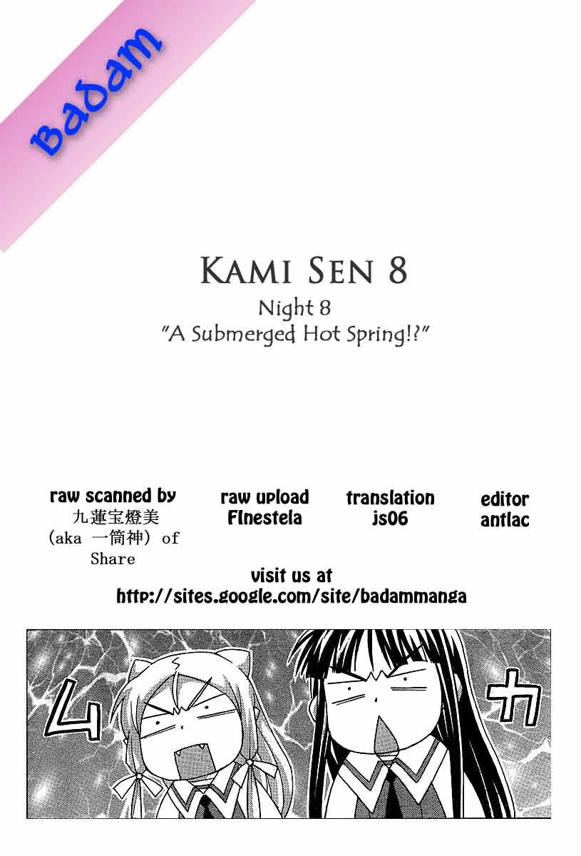 Kami Sen Chapter 8 - Page 27