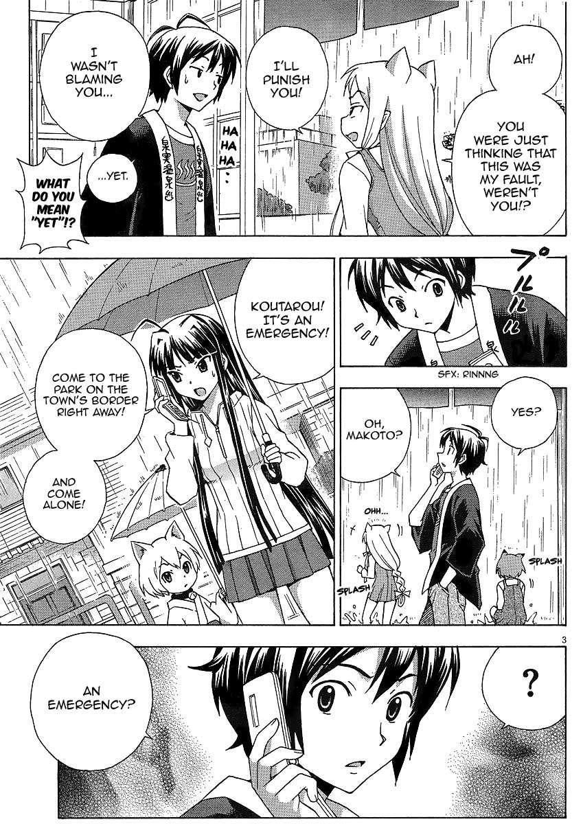 Kami Sen Chapter 8 - Page 4