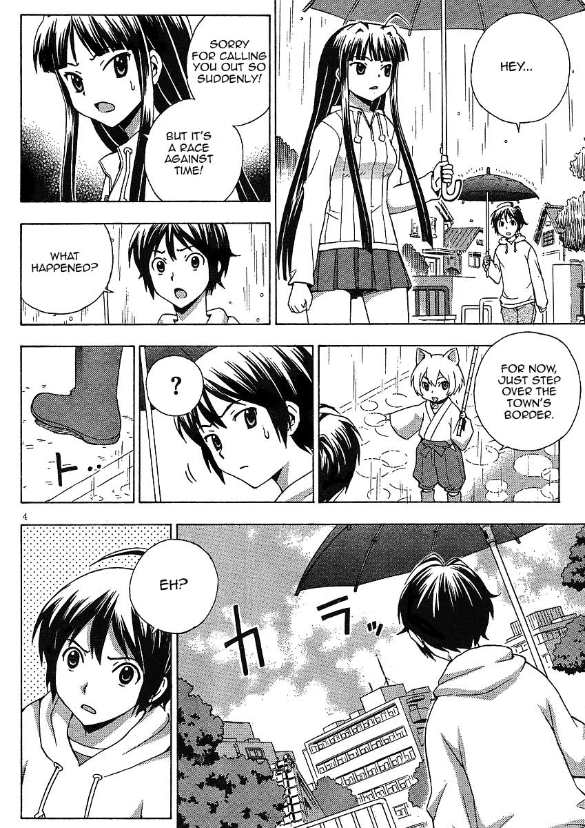 Kami Sen Chapter 8 - Page 5