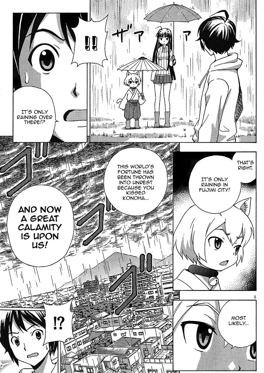 Kami Sen Chapter 8 - Page 6