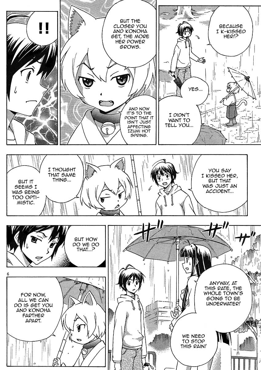 Kami Sen Chapter 8 - Page 7
