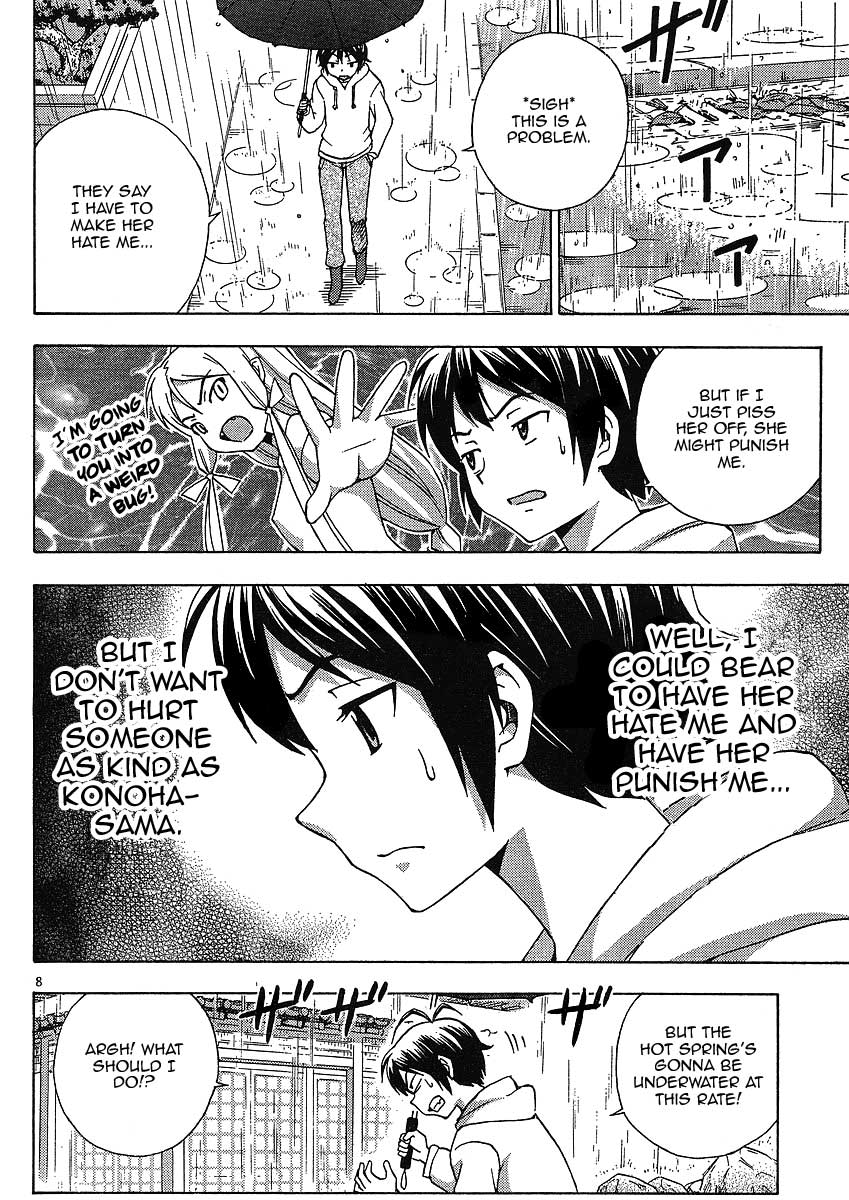 Kami Sen Chapter 8 - Page 9