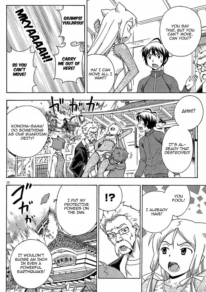 Kami Sen Chapter 9 - Page 11