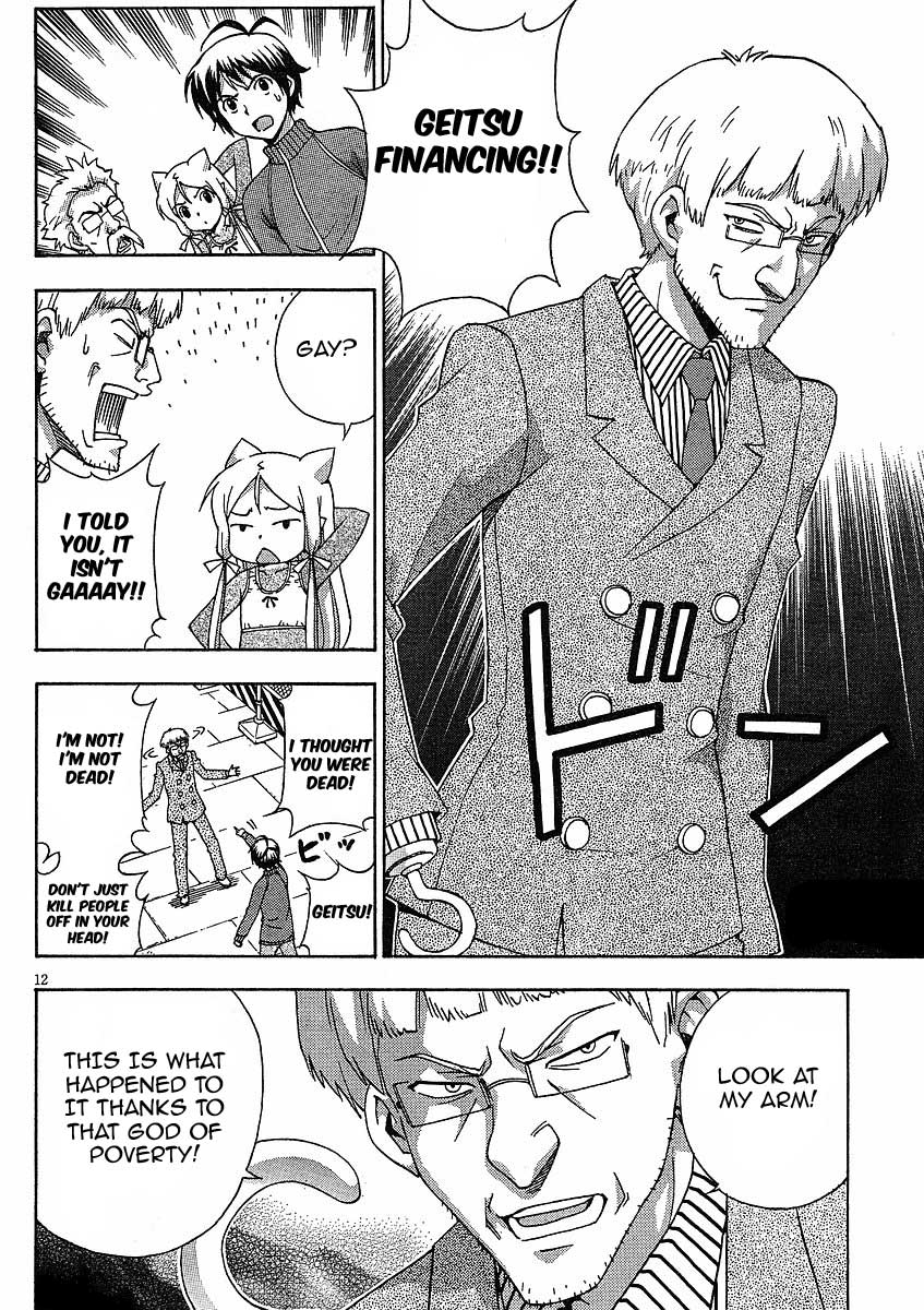 Kami Sen Chapter 9 - Page 13