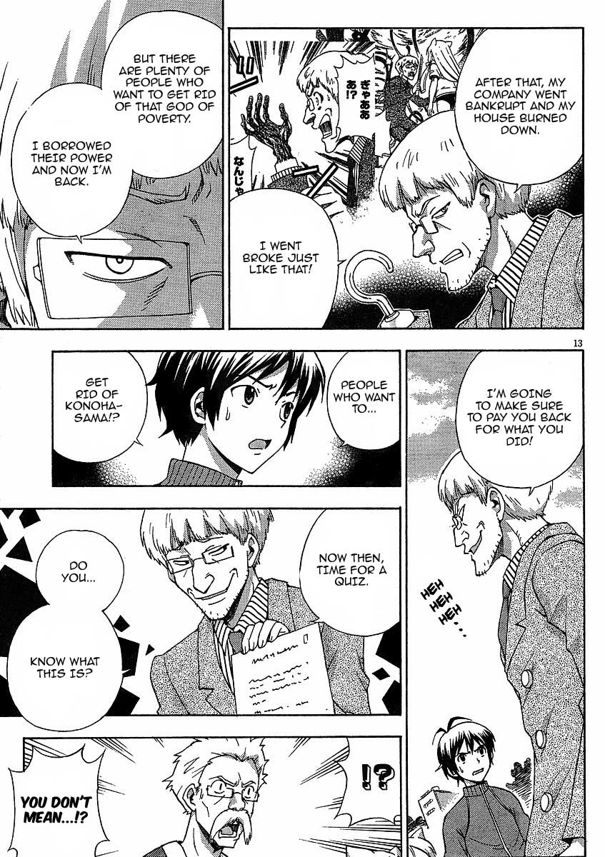 Kami Sen Chapter 9 - Page 14