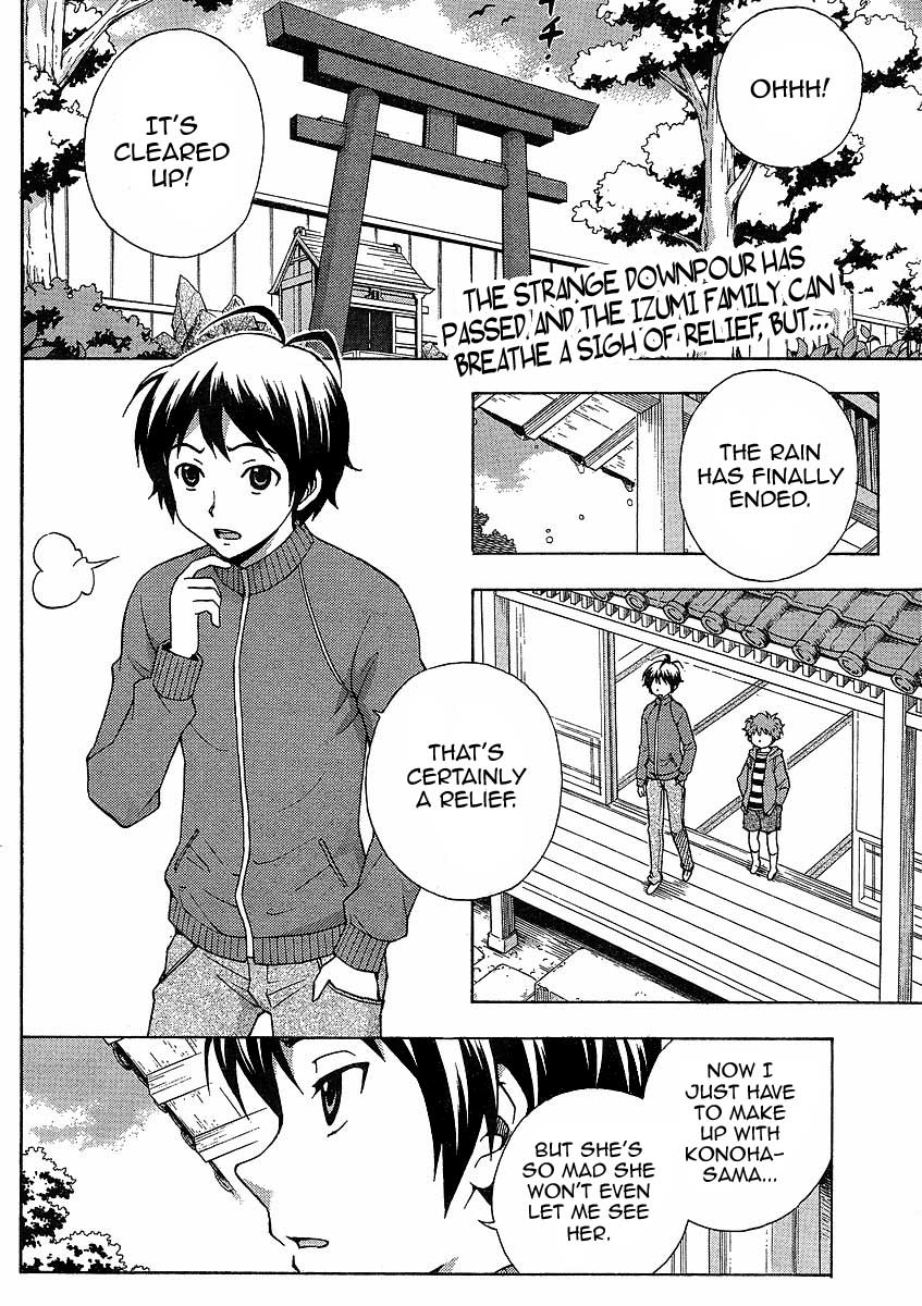 Kami Sen Chapter 9 - Page 3