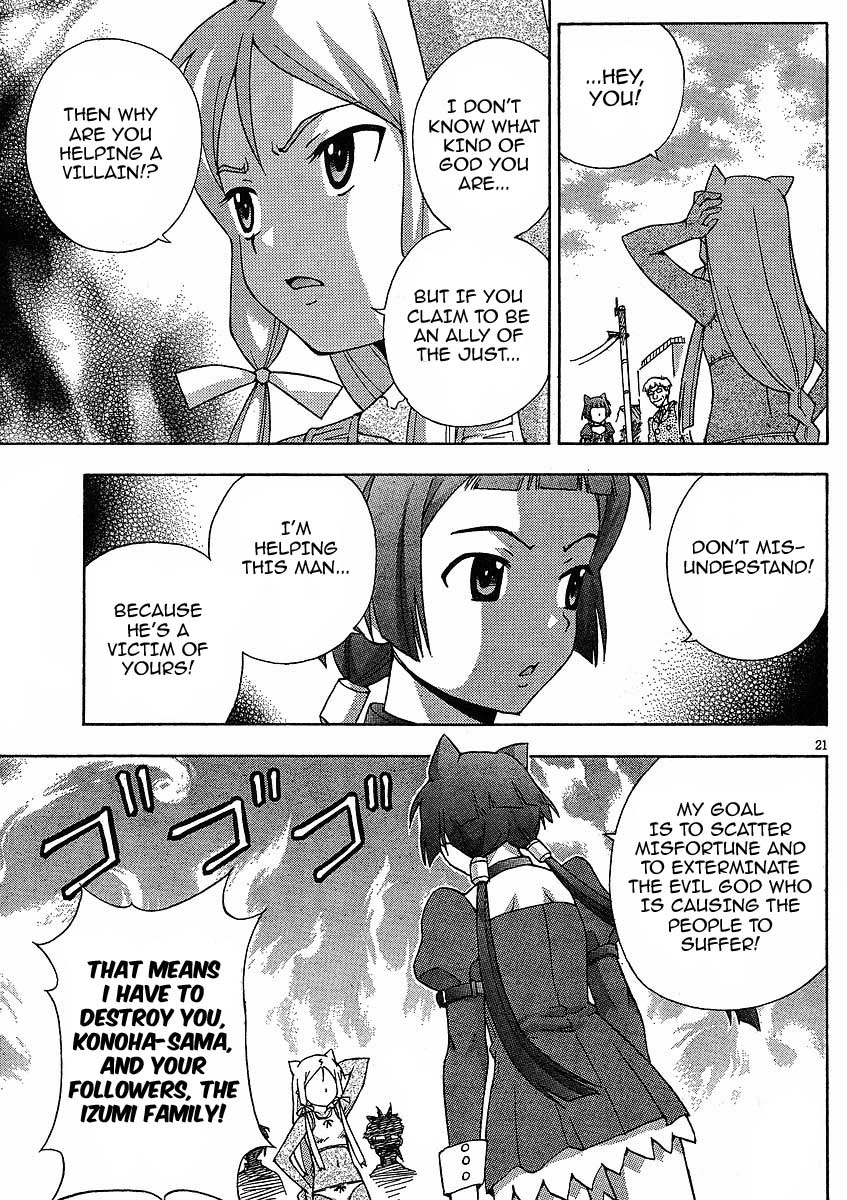 Kami Sen Chapter 9 - Page 21