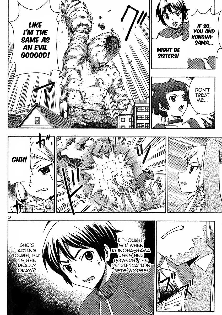Kami Sen Chapter 9 - Page 28