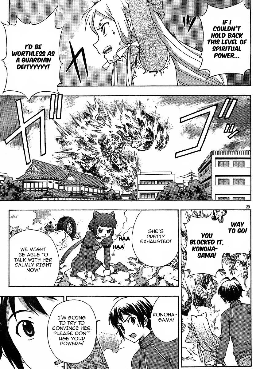 Kami Sen Chapter 9 - Page 29