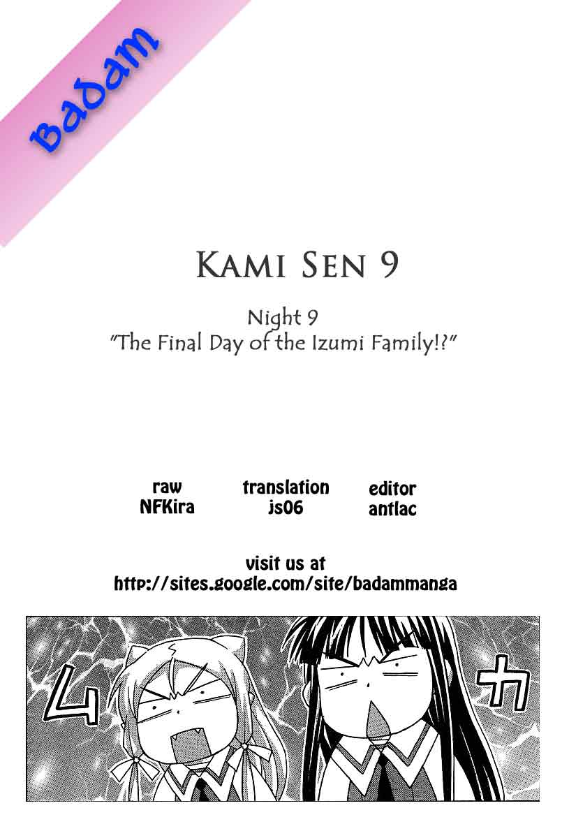 Kami Sen Chapter 9 - Page 31