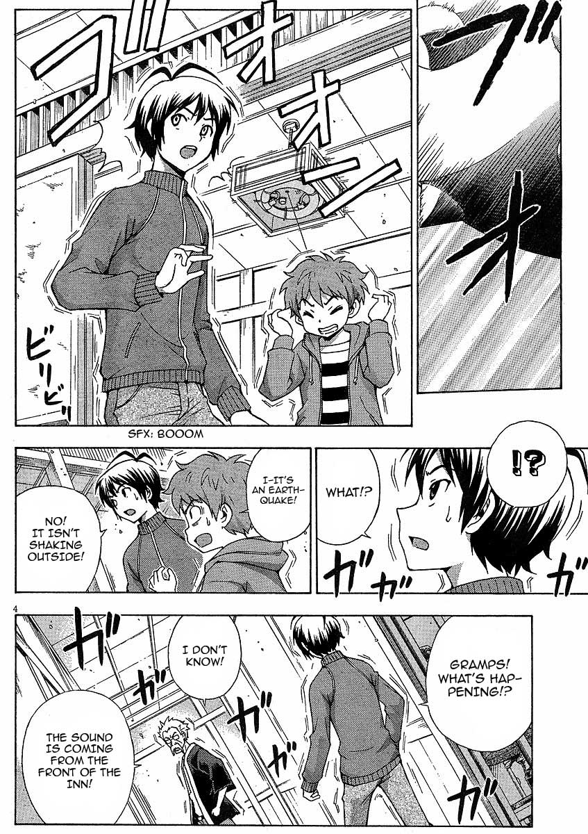Kami Sen Chapter 9 - Page 5