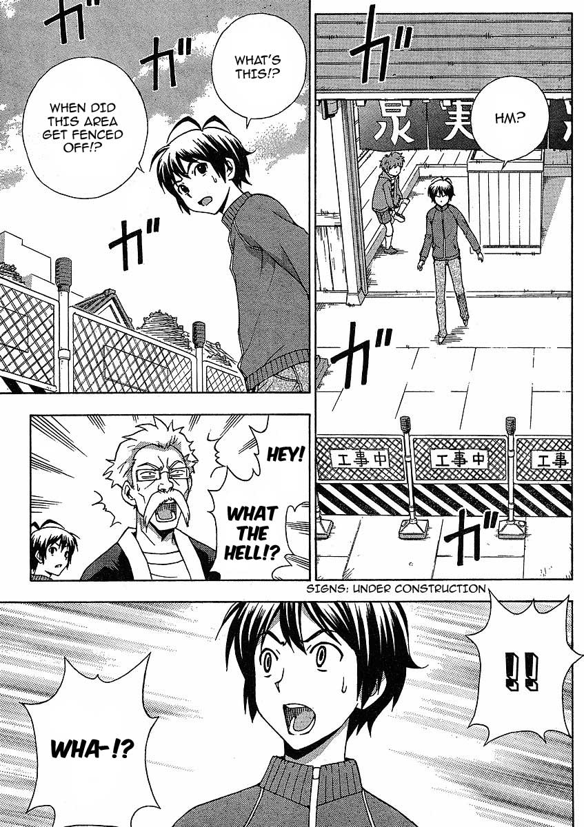 Kami Sen Chapter 9 - Page 6