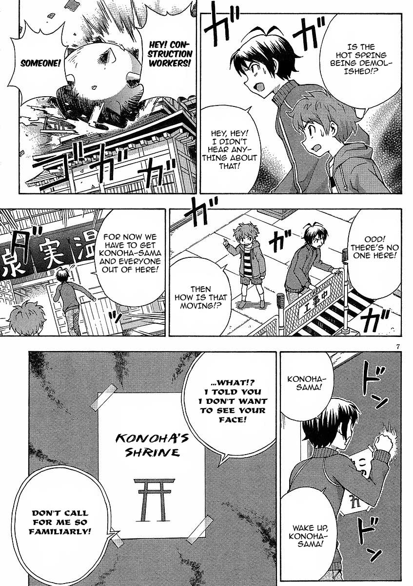 Kami Sen Chapter 9 - Page 8