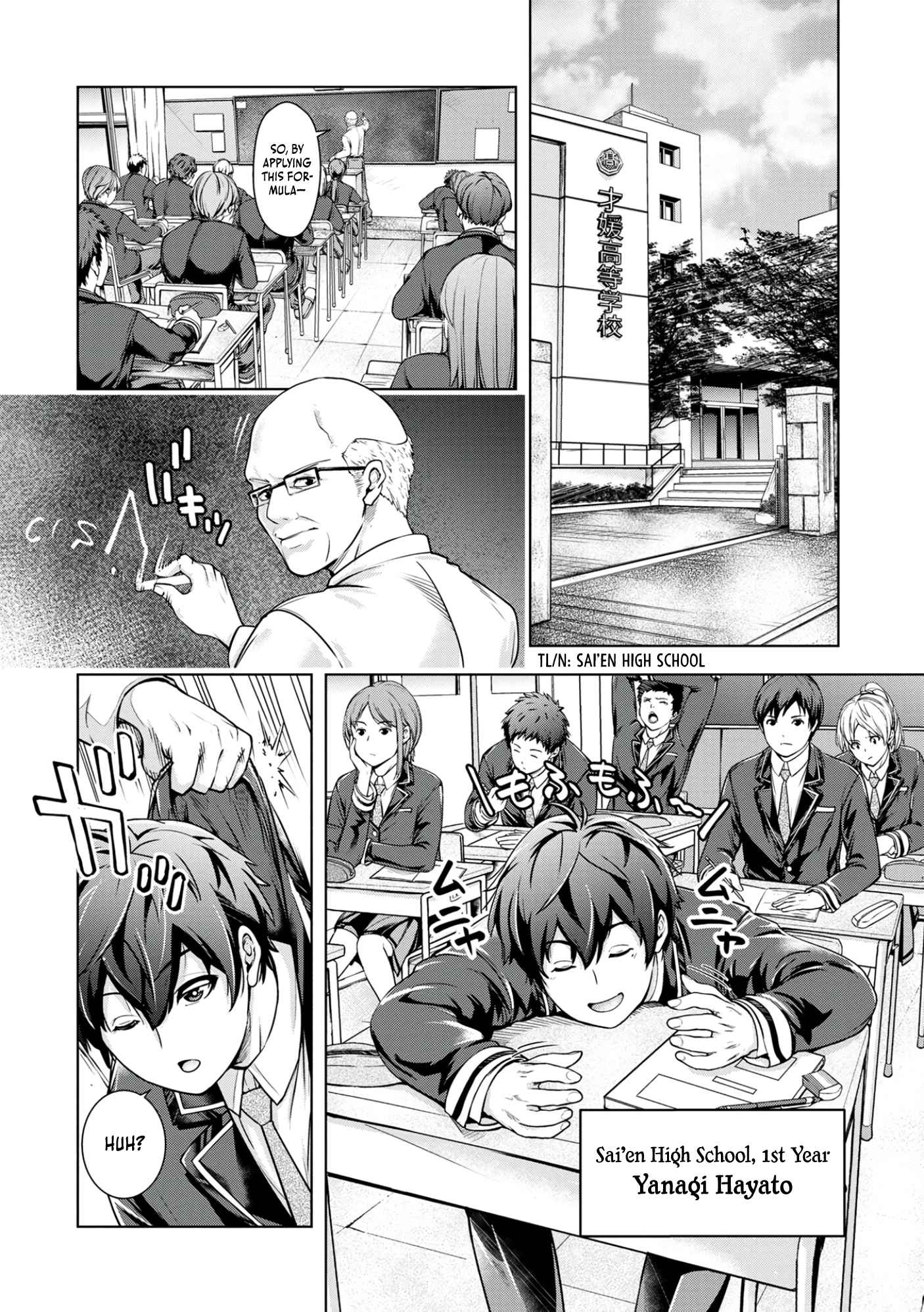 Kamigami no Kennou wo Ayatsurishi Mono ~Nouryoku Suuchi “0” de Sagesumareteiru Ore da ga, Jitsu wa Sekai Saikyou no Ikkaku~ Chapter 1 - Page 6