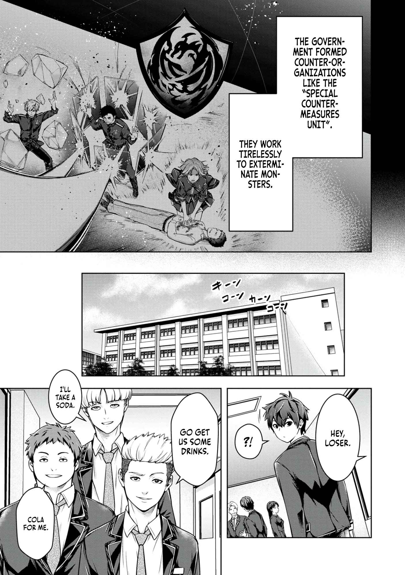 Kamigami no Kennou wo Ayatsurishi Mono ~Nouryoku Suuchi “0” de Sagesumareteiru Ore da ga, Jitsu wa Sekai Saikyou no Ikkaku~ Chapter 1 - Page 9