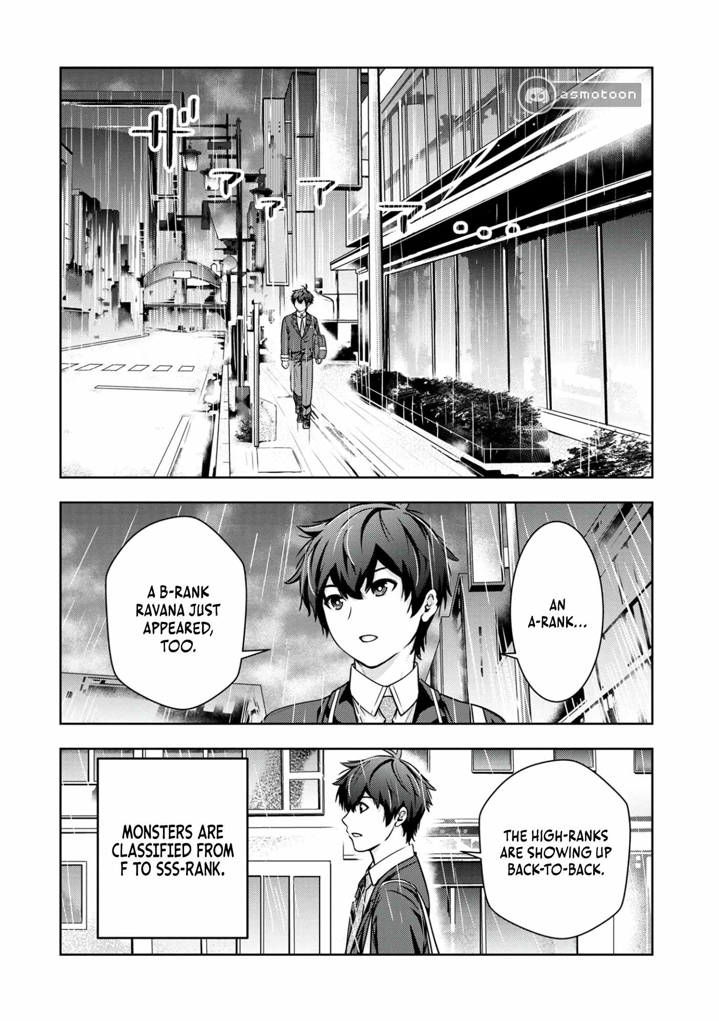 Kamigami no Kennou wo Ayatsurishi Mono ~Nouryoku Suuchi “0” de Sagesumareteiru Ore da ga, Jitsu wa Sekai Saikyou no Ikkaku~ Chapter 3 - Page 3