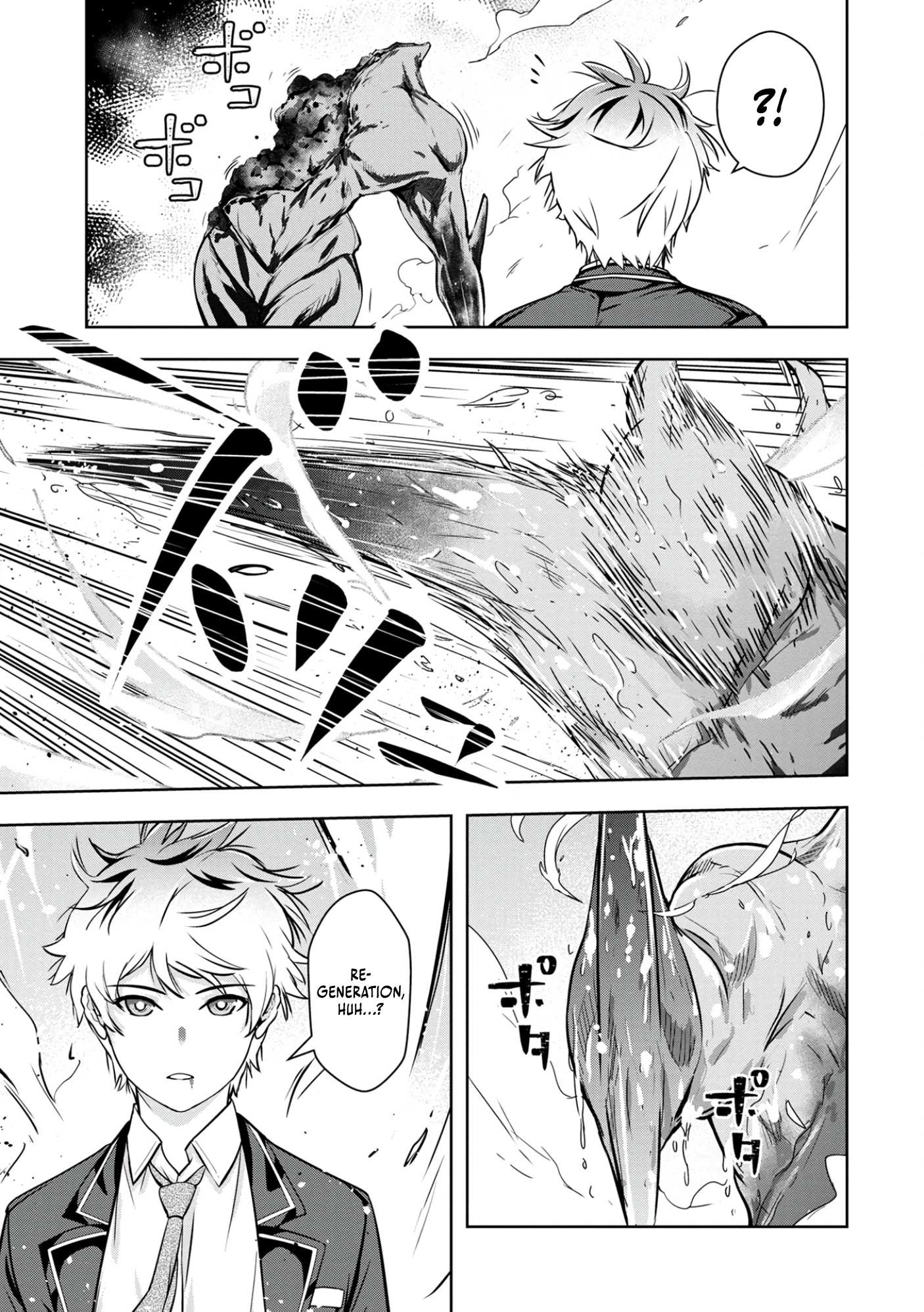 Kamigami no Kennou wo Ayatsurishi Mono ~Nouryoku Suuchi “0” de Sagesumareteiru Ore da ga, Jitsu wa Sekai Saikyou no Ikkaku~ Chapter 4 - Page 6