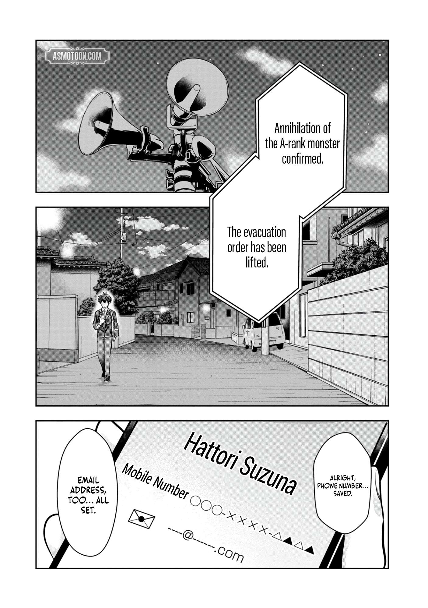 Kamigami no Kennou wo Ayatsurishi Mono ~Nouryoku Suuchi “0” de Sagesumareteiru Ore da ga, Jitsu wa Sekai Saikyou no Ikkaku~ Chapter 5 - Page 3