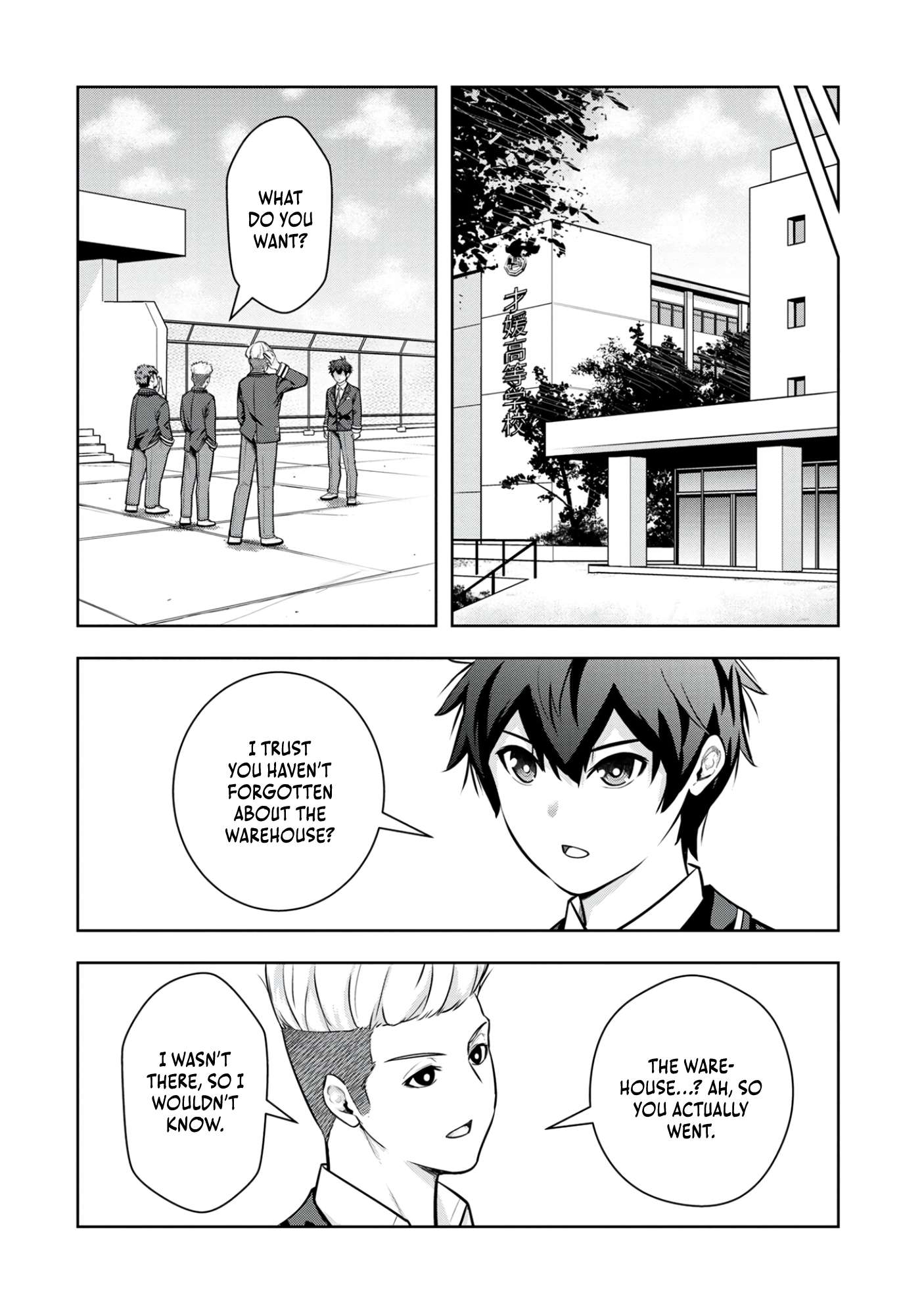 Kamigami no Kennou wo Ayatsurishi Mono ~Nouryoku Suuchi “0” de Sagesumareteiru Ore da ga, Jitsu wa Sekai Saikyou no Ikkaku~ Chapter 6 - Page 13