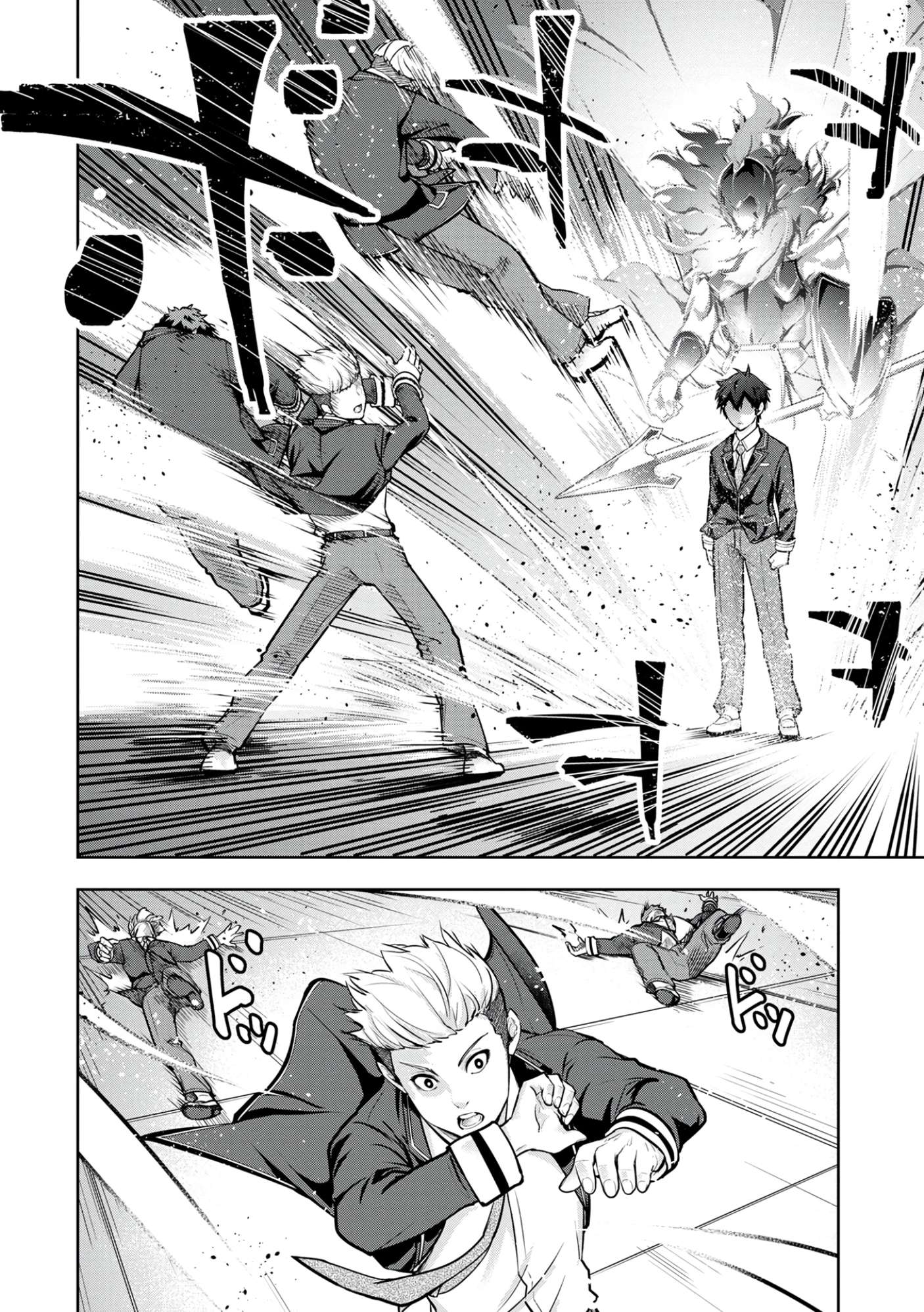 Kamigami no Kennou wo Ayatsurishi Mono ~Nouryoku Suuchi “0” de Sagesumareteiru Ore da ga, Jitsu wa Sekai Saikyou no Ikkaku~ Chapter 6 - Page 17