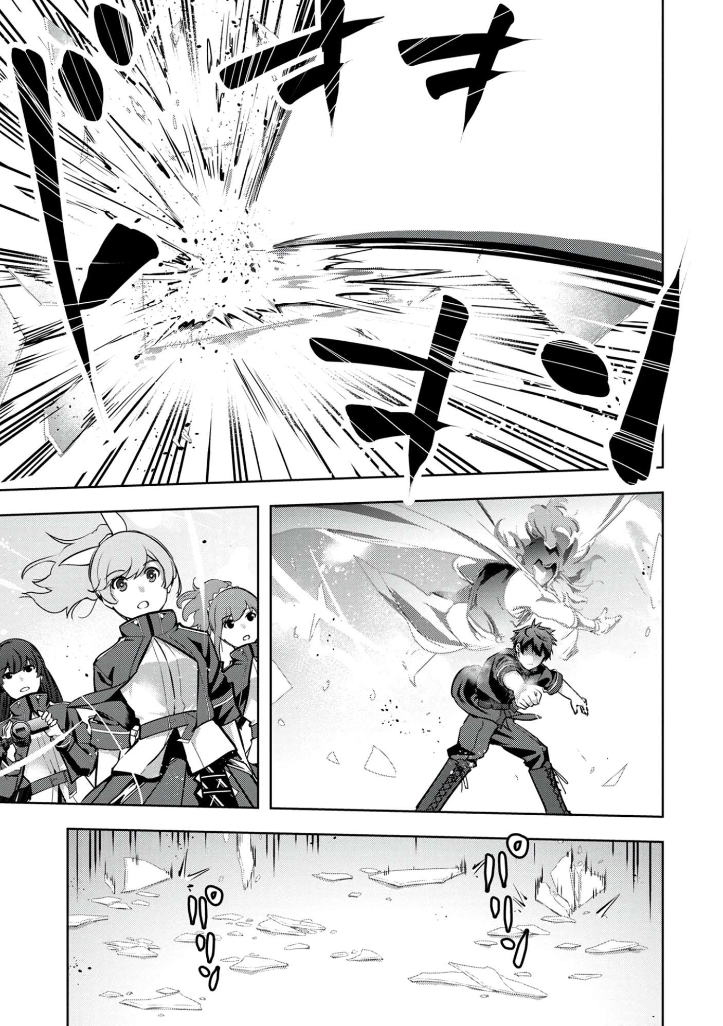 Kamigami no Kennou wo Ayatsurishi Mono ~Nouryoku Suuchi “0” de Sagesumareteiru Ore da ga, Jitsu wa Sekai Saikyou no Ikkaku~ Chapter 7 - Page 18