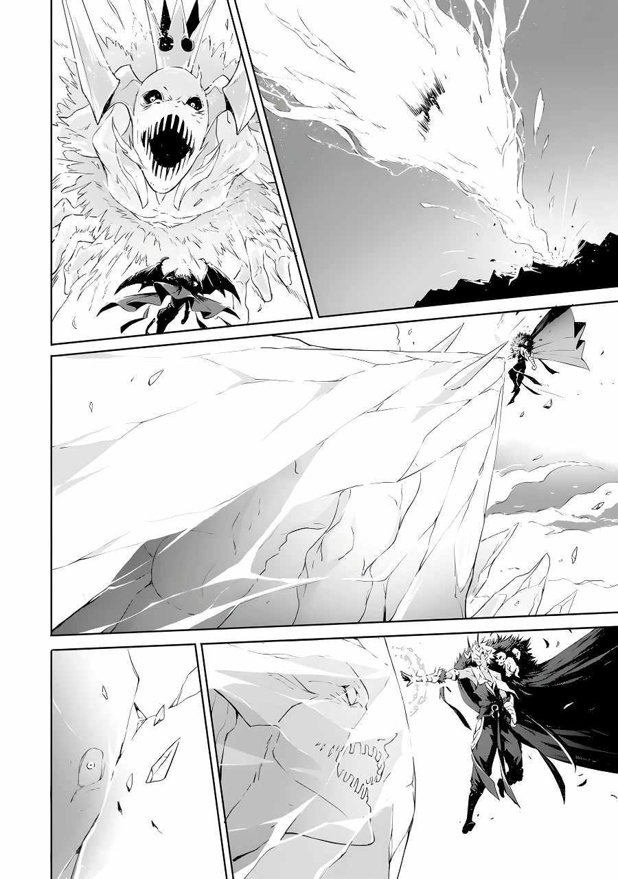 Kamigoroshi no Maou Saijyaku Shuzoku ni Tensei shi Shijyou Saikyou ni naru Chapter 1.1 - Page 7