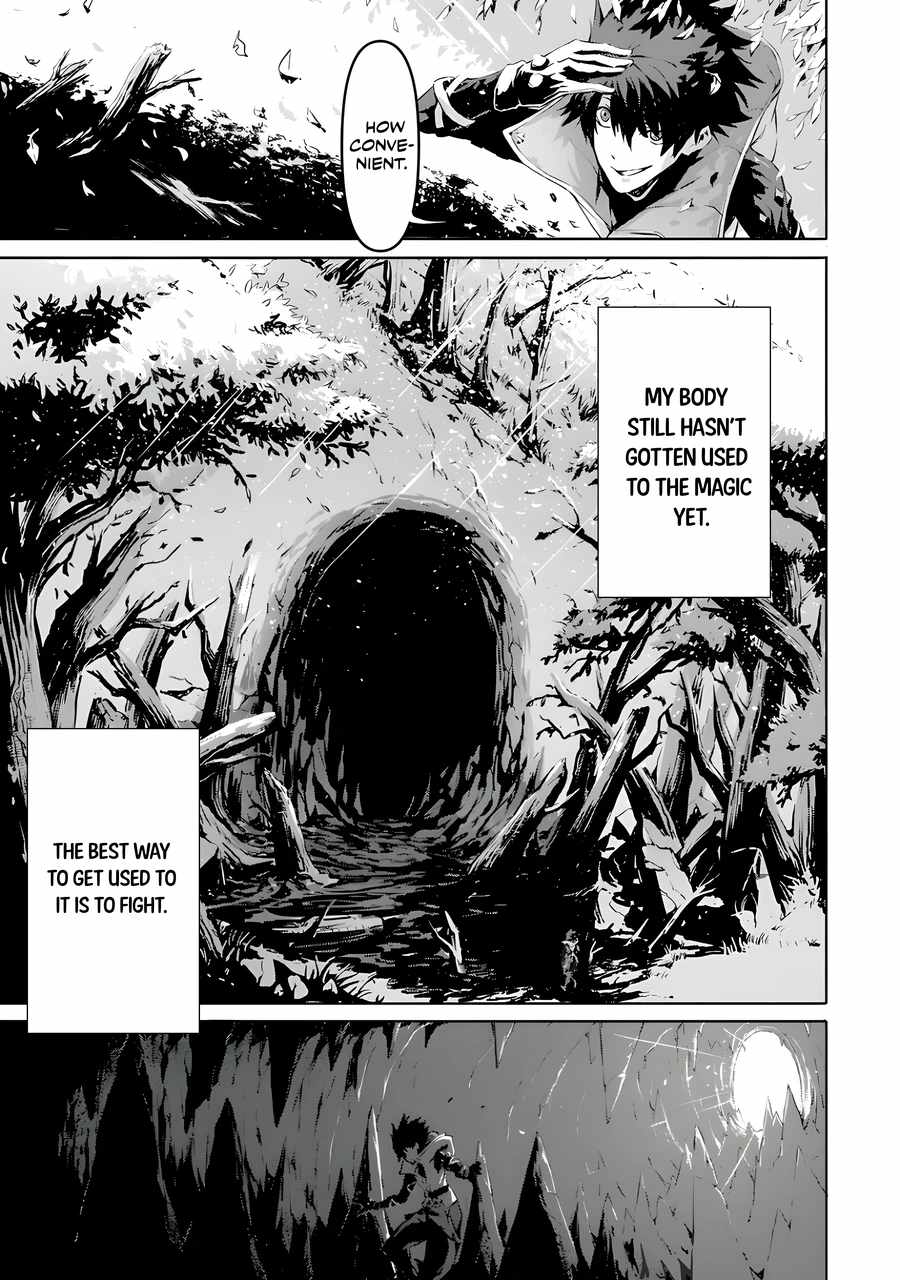 Kamigoroshi no Maou Saijyaku Shuzoku ni Tensei shi Shijyou Saikyou ni naru Chapter 1.4 - Page 7