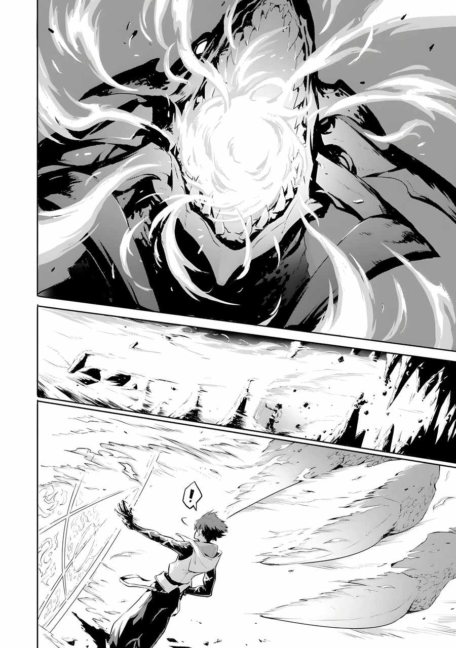 Kamigoroshi no Maou Saijyaku Shuzoku ni Tensei shi Shijyou Saikyou ni naru Chapter 1.5 - Page 1