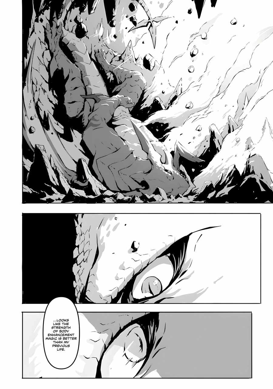 Kamigoroshi no Maou Saijyaku Shuzoku ni Tensei shi Shijyou Saikyou ni naru Chapter 1.5 - Page 8