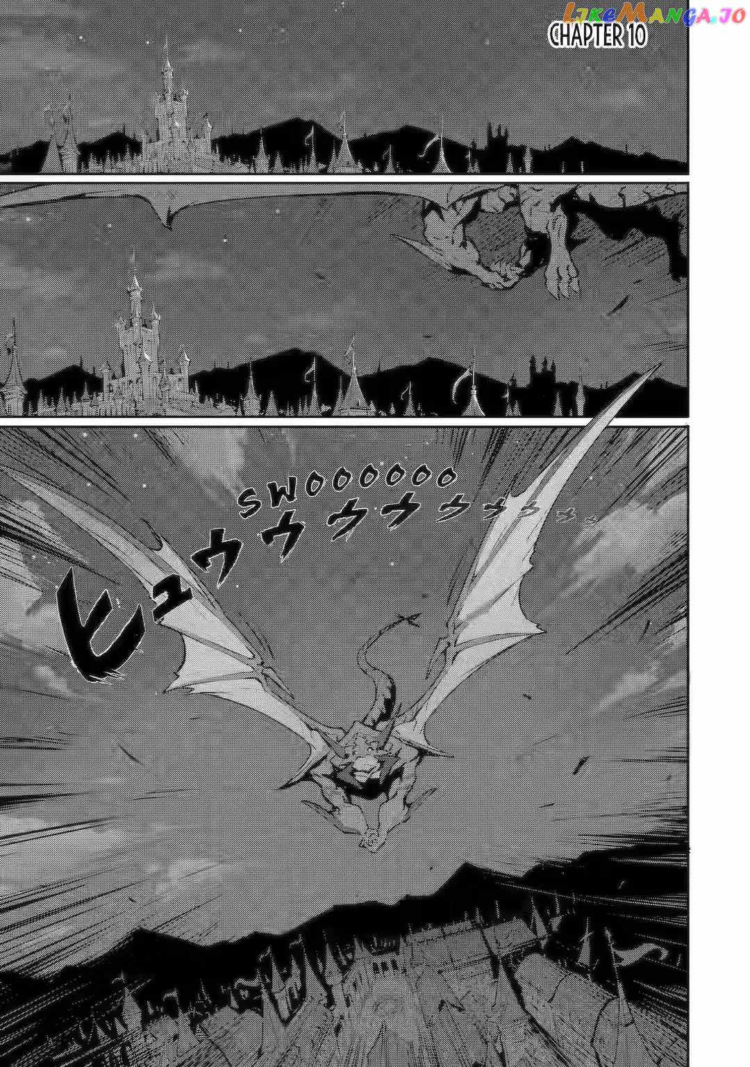 Kamigoroshi no Maou Saijyaku Shuzoku ni Tensei shi Shijyou Saikyou ni naru Chapter 10 - Page 0