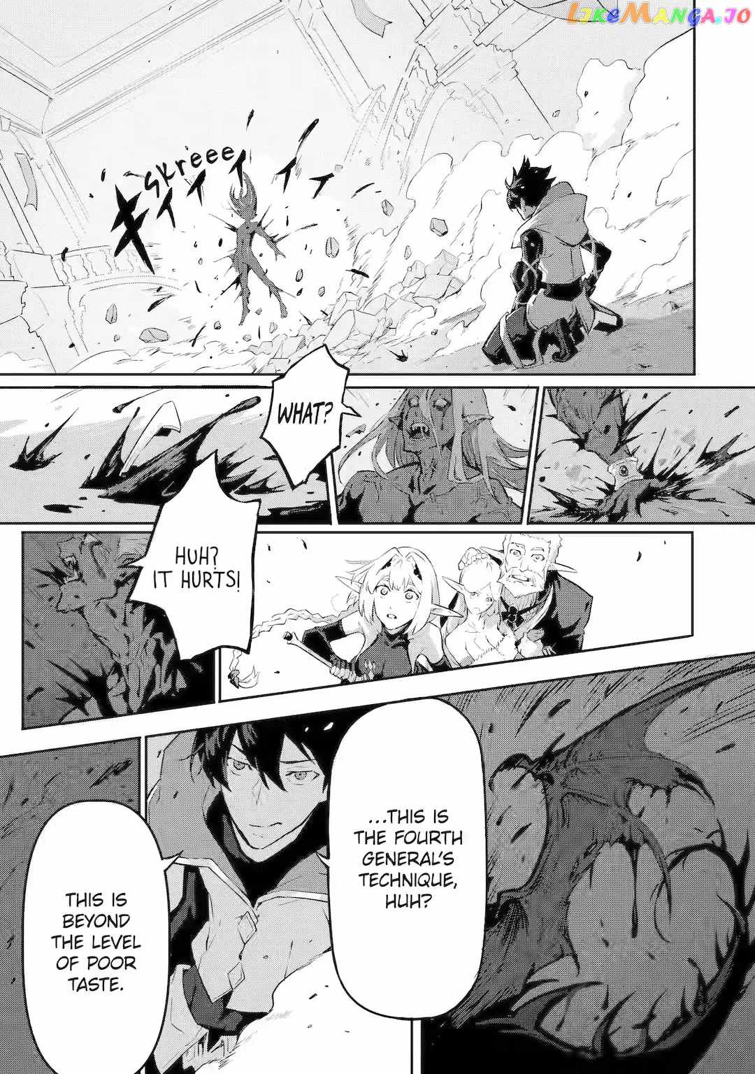Kamigoroshi no Maou Saijyaku Shuzoku ni Tensei shi Shijyou Saikyou ni naru Chapter 10 - Page 19