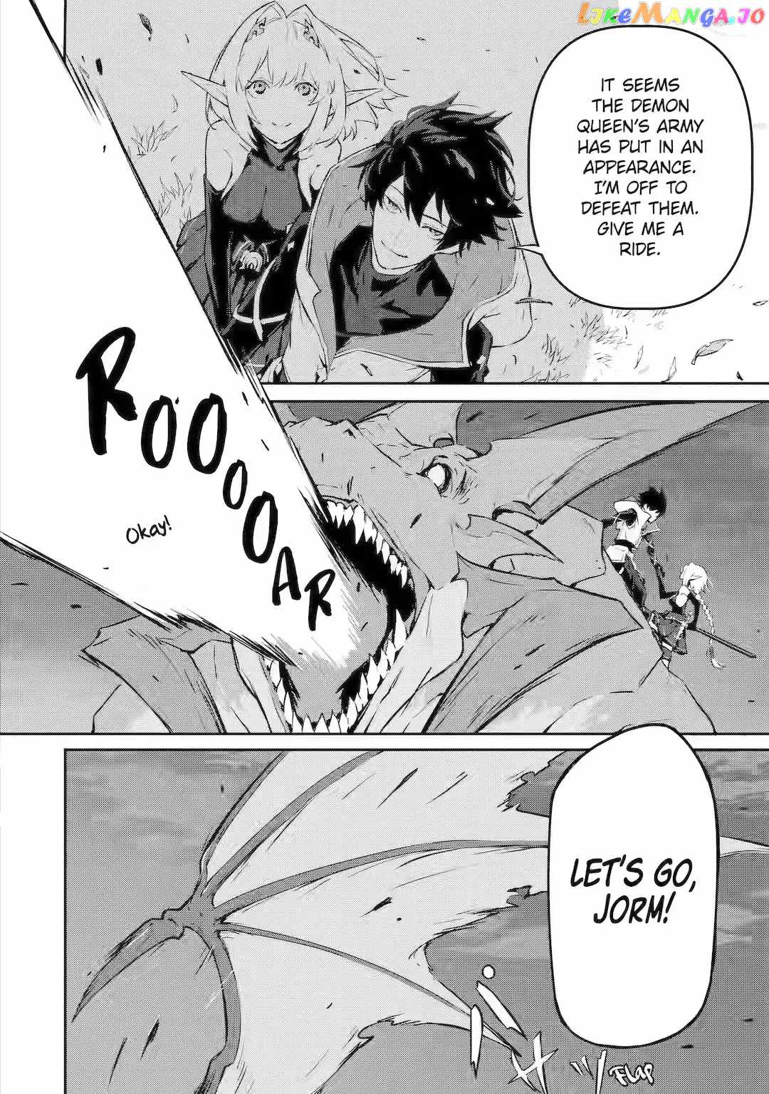 Kamigoroshi no Maou Saijyaku Shuzoku ni Tensei shi Shijyou Saikyou ni naru Chapter 11 - Page 12