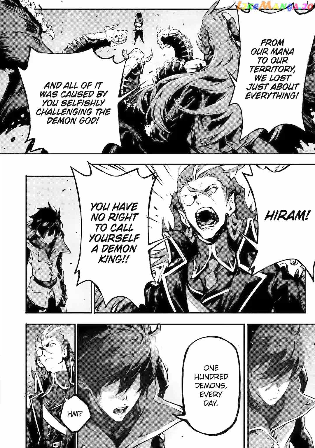 Kamigoroshi no Maou Saijyaku Shuzoku ni Tensei shi Shijyou Saikyou ni naru Chapter 12 - Page 5
