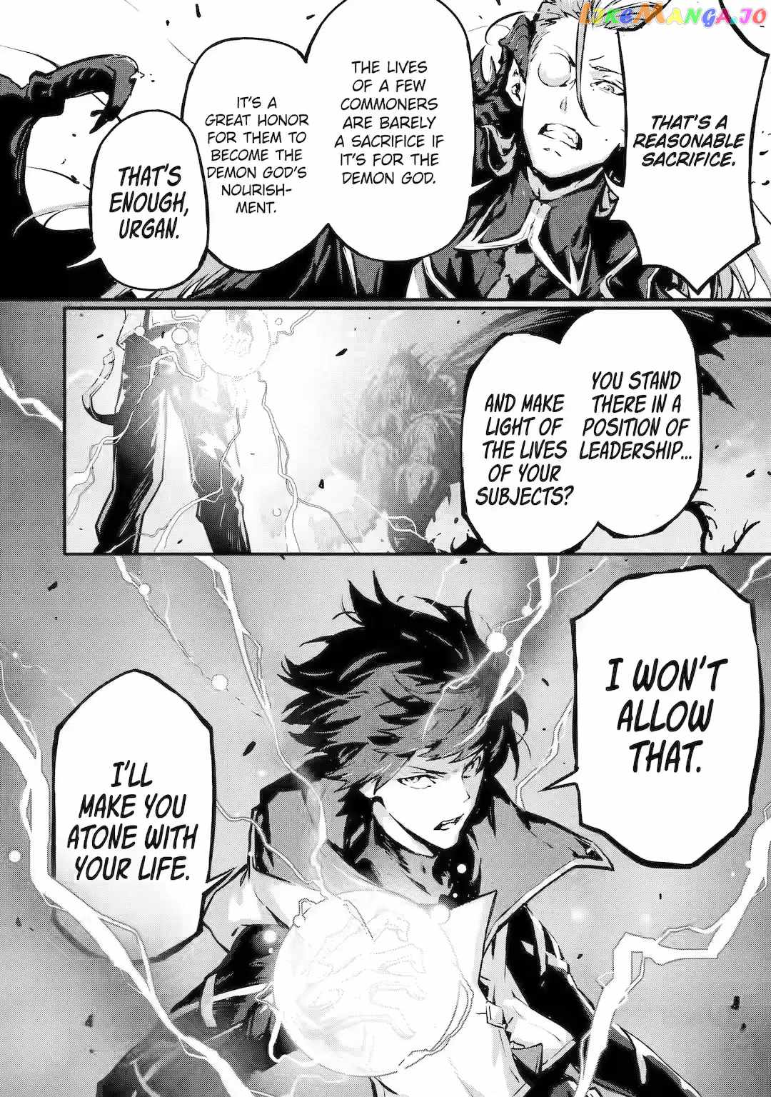 Kamigoroshi no Maou Saijyaku Shuzoku ni Tensei shi Shijyou Saikyou ni naru Chapter 12 - Page 7