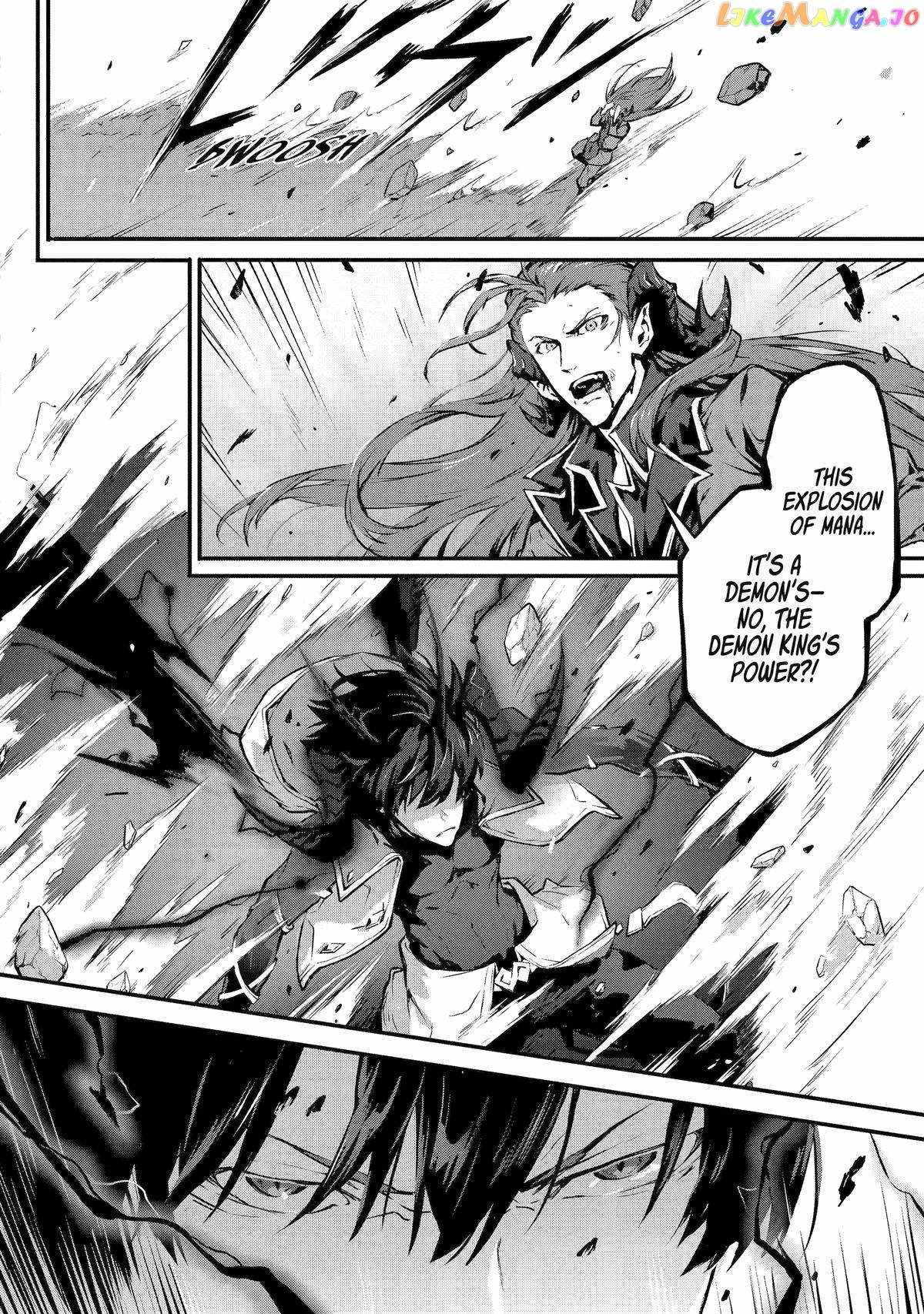 Kamigoroshi no Maou Saijyaku Shuzoku ni Tensei shi Shijyou Saikyou ni naru Chapter 13 - Page 1