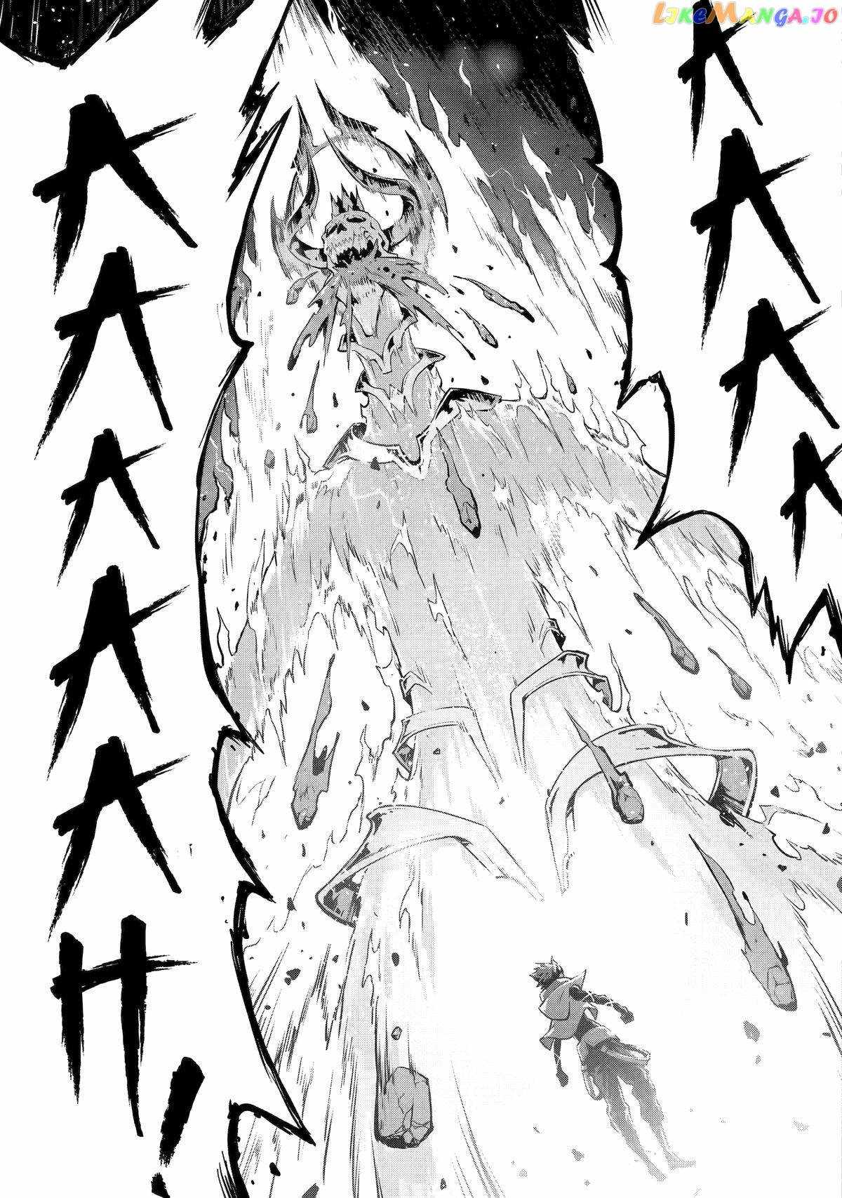Kamigoroshi no Maou Saijyaku Shuzoku ni Tensei shi Shijyou Saikyou ni naru Chapter 13 - Page 14