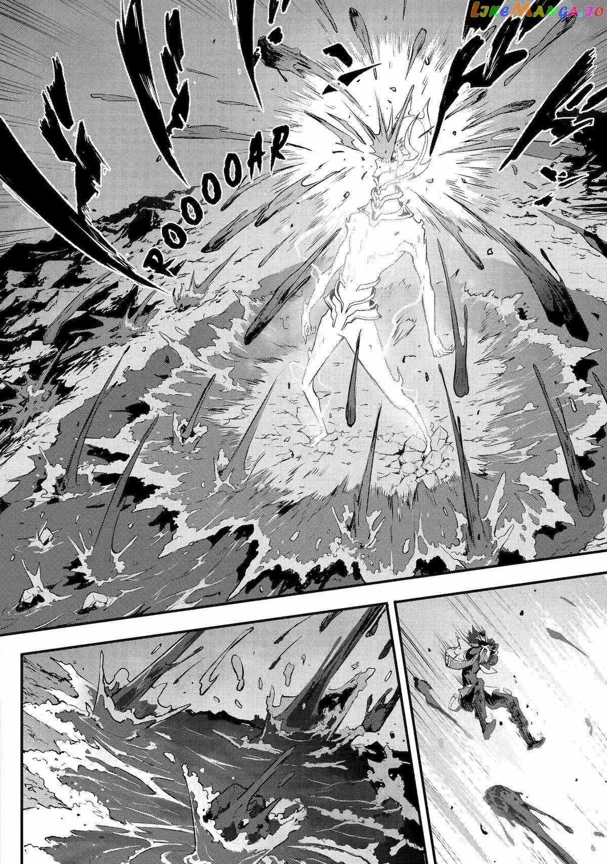 Kamigoroshi no Maou Saijyaku Shuzoku ni Tensei shi Shijyou Saikyou ni naru Chapter 13 - Page 15