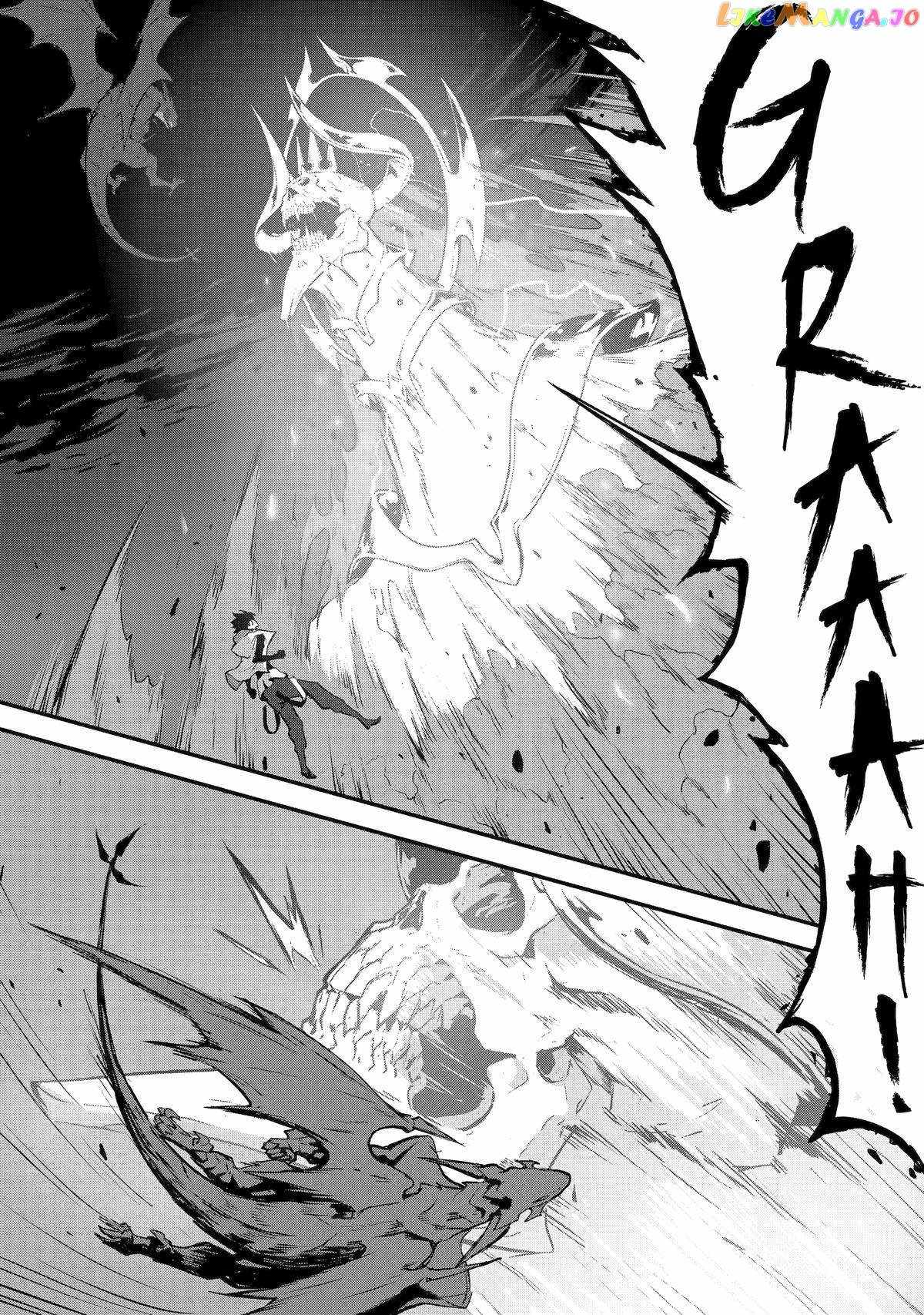 Kamigoroshi no Maou Saijyaku Shuzoku ni Tensei shi Shijyou Saikyou ni naru Chapter 13 - Page 39