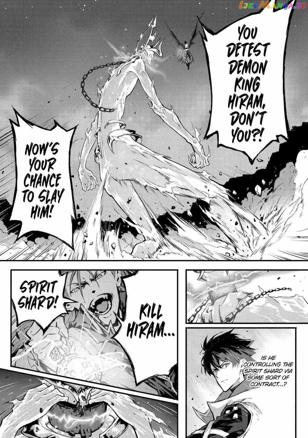 Kamigoroshi no Maou Saijyaku Shuzoku ni Tensei shi Shijyou Saikyou ni naru Chapter 13 - Page 7