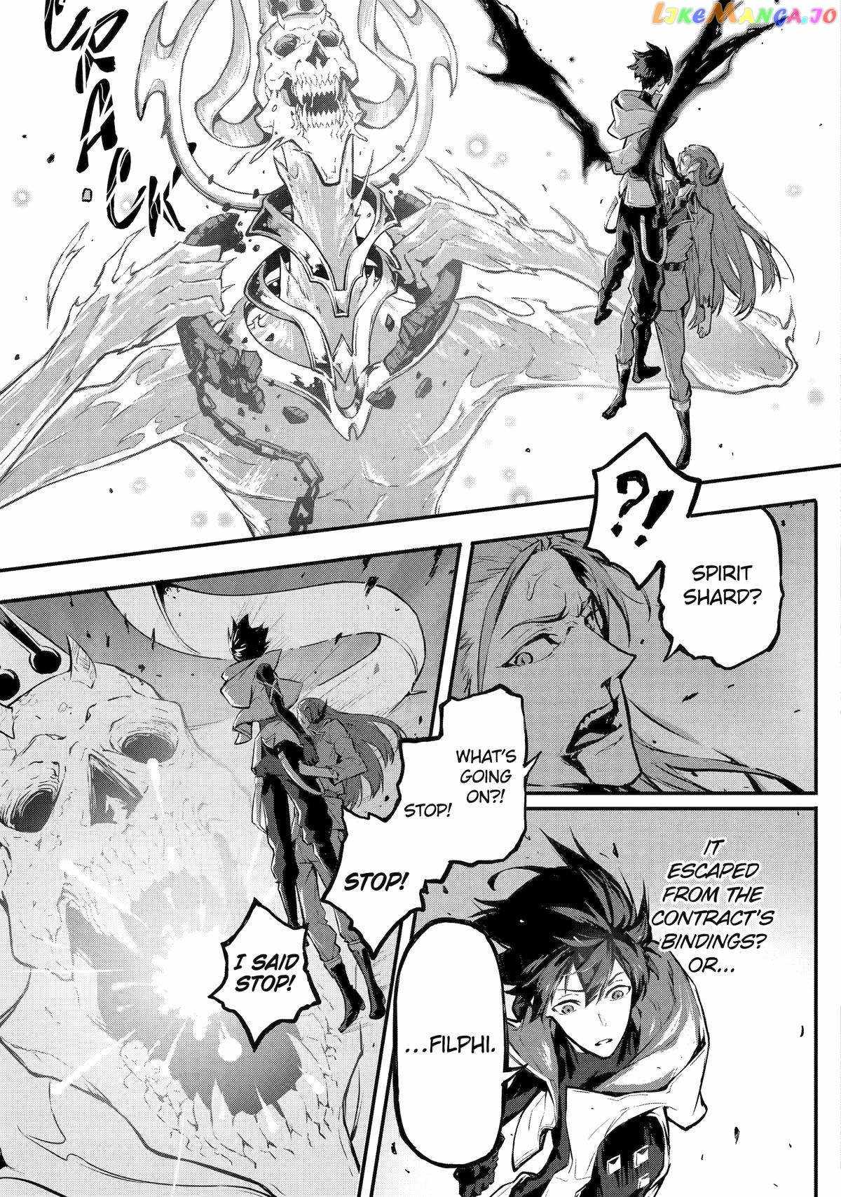 Kamigoroshi no Maou Saijyaku Shuzoku ni Tensei shi Shijyou Saikyou ni naru Chapter 13 - Page 8