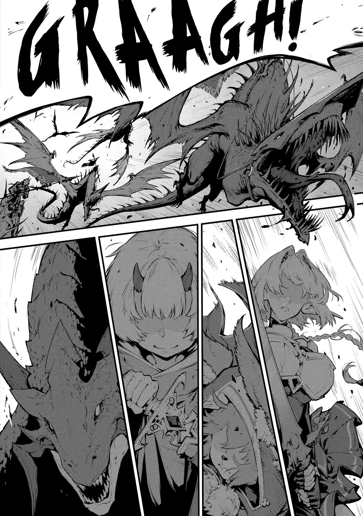Kamigoroshi no Maou Saijyaku Shuzoku ni Tensei shi Shijyou Saikyou ni naru Chapter 17 - Page 11