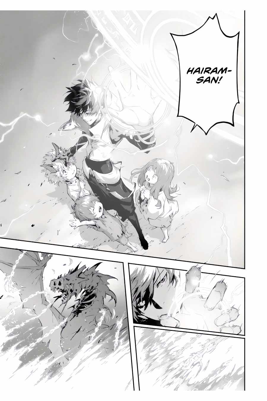 Kamigoroshi no Maou Saijyaku Shuzoku ni Tensei shi Shijyou Saikyou ni naru Chapter 7.2 - Page 1
