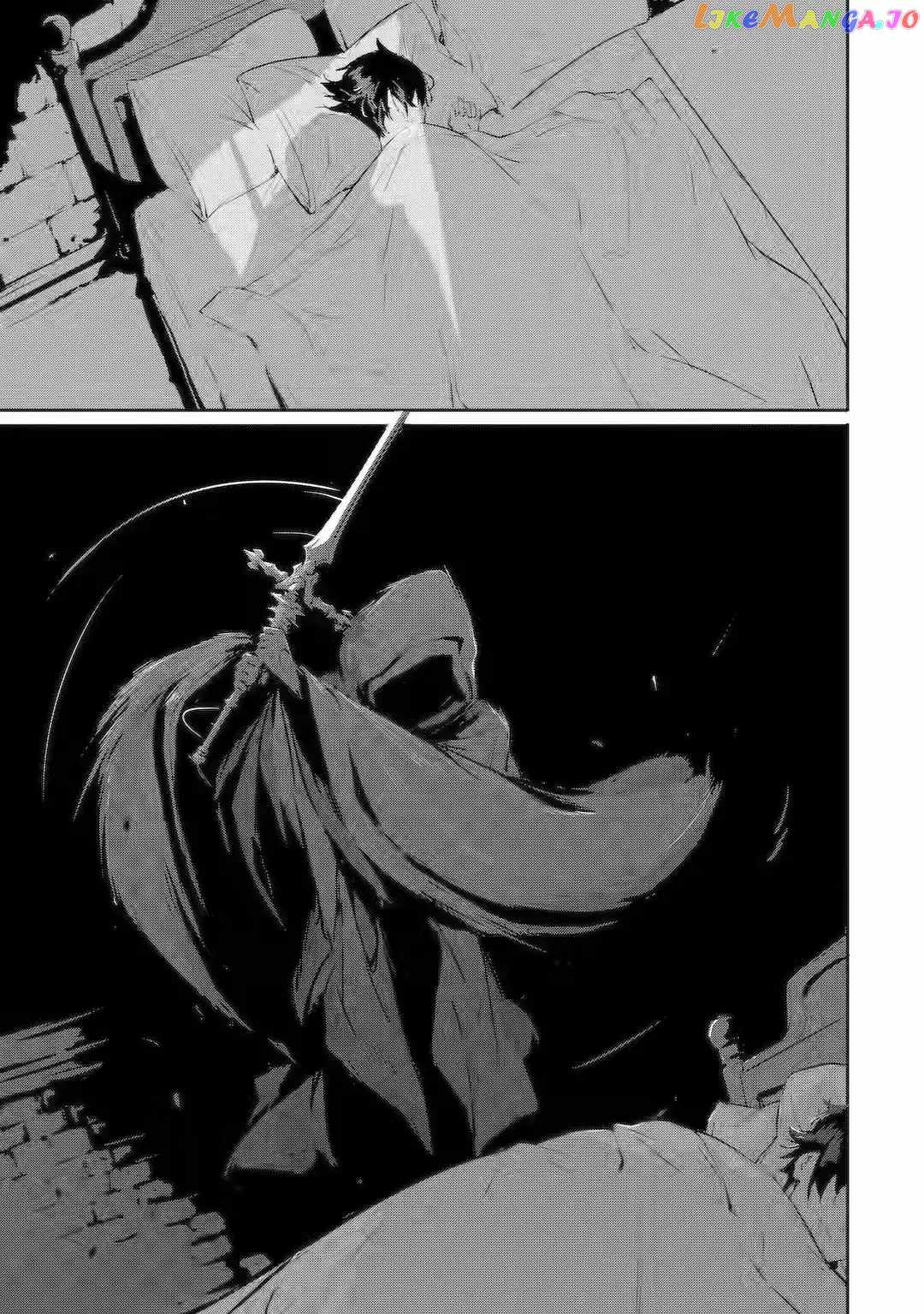 Kamigoroshi no Maou Saijyaku Shuzoku ni Tensei shi Shijyou Saikyou ni naru Chapter 8 - Page 27