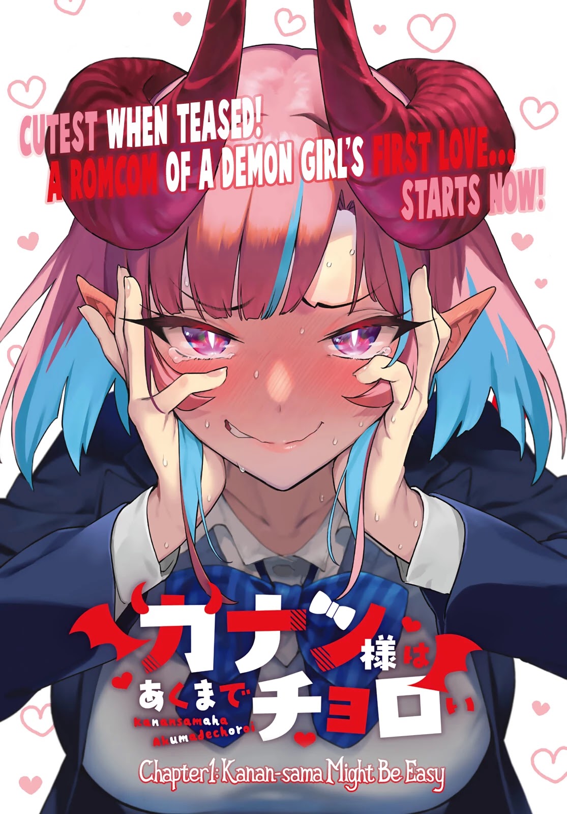 Kanan-sama wa Akumade Choroi Chapter 1 - Page 2
